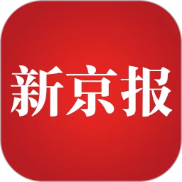 新京报ios版
